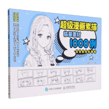  �������������Rġ�ز�1000�� ��ٰl(f��)���^��ƪ