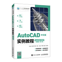 AutoCAD���İ挍(sh��)���̳�