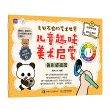 �o̎���ڵ�ˇ�g(sh��)���� ��ͯȤζ���g(sh��)���� ɫ�ʸ���ƪ