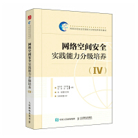 �W(w��ng)�j���g��ȫ���`�����ּ����B(y��ng)