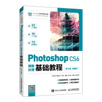 Photoshop CS6�D��̎�����A(ch��)�̳�