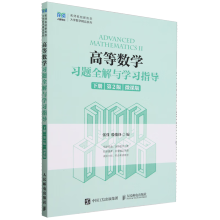 �ߵȔ��W���}ȫ���c�W��ָ������ ��2�棩