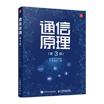  ͨ��ԭ�� ��3��