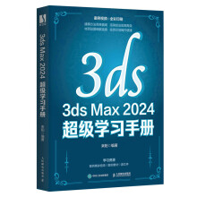 3ds Max 2024 �����W(xu��)��(x��)�փ�