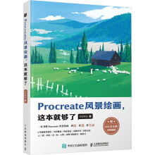 Procreate�L���L�� �@���͉���