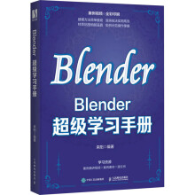 Blender�����W(xu��)��(x��)�փ�