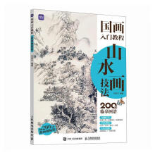 �������T�̳� ɽˮ������