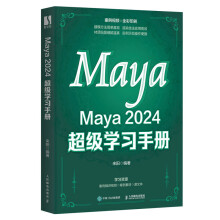 Maya 2024 �����W���փ�