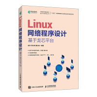 Linux�W(w��ng)�j(lu��)�����O(sh��)Ӌ(j��)
