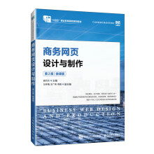 �̄�(w��)�W(w��ng)��O(sh��)Ӌ�c��������2�棩��΢�n�棩