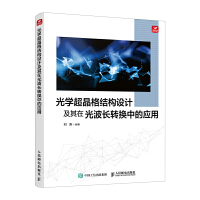 ��W������Y(ji��)��(g��u)�OӋ�����ڹⲨ�L�D(zhu��n)�Q�еđ���