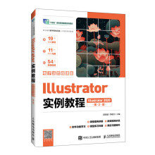 Illustrator��(sh��)���̳̣�Illustrator 2020������ӻ��(y��)΢�n�棩����2�棩