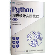 Python�����OӋ���`�̳̣���2�棩