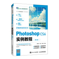 Photoshop CS6��(sh��)���̳̣���6�棩����ӻ��(y��)΢�n�棩