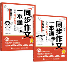 ͬ������һ��ͨ�������ؼ�(j��)�̎��W(xu��)��(xi��)�������꼉(j��)�ϣ�