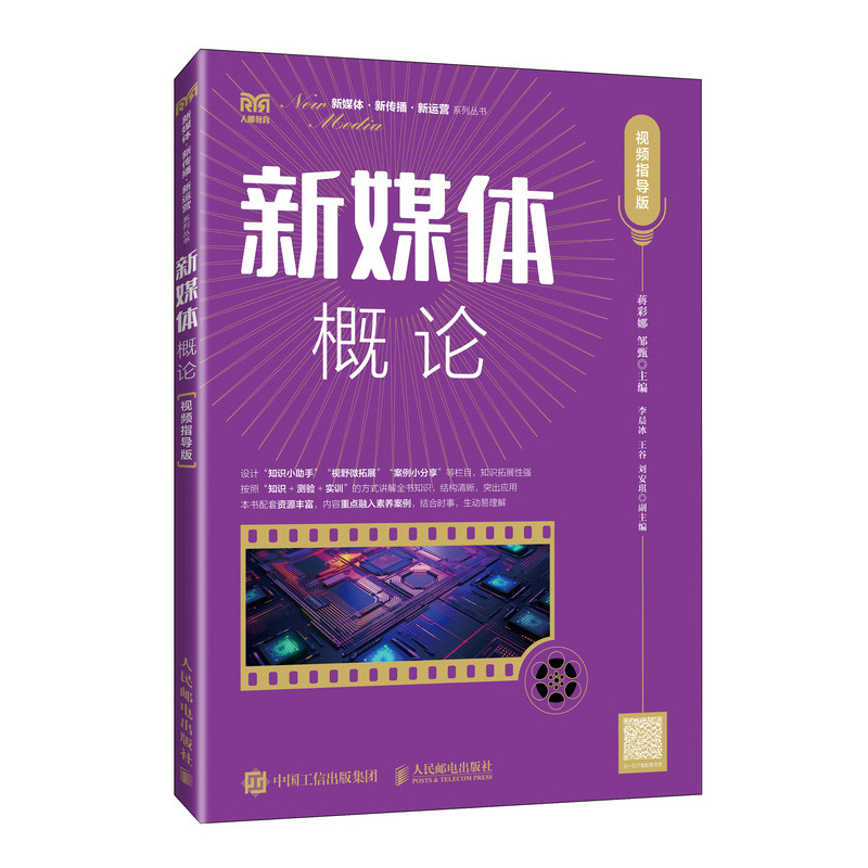 ��ý�w��Փ��ҕ�lָ��(d��o)�棩