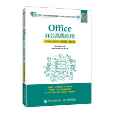 Office�k���߼����ã�Office 2016����Ľ�n�棩����2�棩