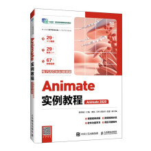 Animate��(sh��)���̳̣���ӻ��ȫ��΢�n�棩��Animate 2020��