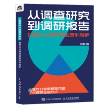  ���{(di��o)���о����{(di��o)�Ј�(b��o)�棺��γɞ��{(di��o)�Ј�(b��o)�挑������