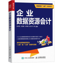 ��I(y��)��(sh��)��(j��)�YԴ��Ӌ