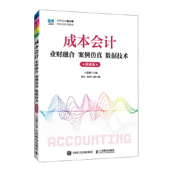  �ɱ���Ӌ�I(y��)ؔ�ں� �������� ��(sh��)��(j��)���g(sh��)��΢�n�棩