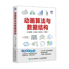 �Ӯ��㷨�c��(sh��)��(j��)�Y(ji��)��(g��u)