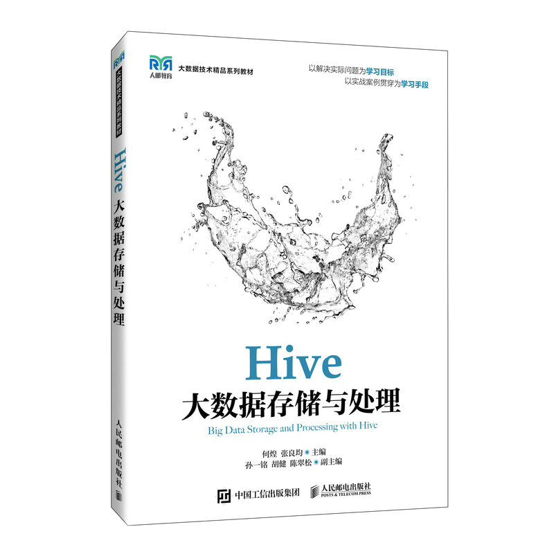 Hive��(sh��)��(j��)�惦�c̎��
