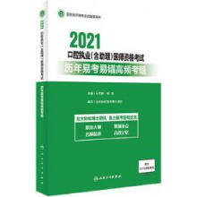 2021��ǻ��(zh��)�I(y��)(������)�t(y��)���Y��ԇ�v���׿����e(cu��)���l���}