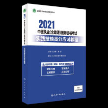 2021���t(y��)��(zh��)�I(y��)(������)�t(y��)���Y��ԇ��(sh��)�`���ܸ߷֑�(y��ng)ԇ�̳�