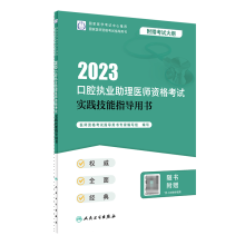 2023��ǻ��(zh��)�I(y��)�����t(y��)���Y��ԇ��(sh��)�`����ָ��(d��o)�Õ�