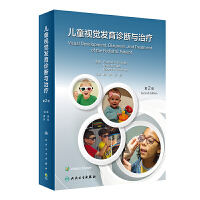 ��ͯҕ�X(ju��)�l(f��)���\���c�ί�