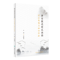 �°�쨱����σ�(n��i)�ƌW(xu��)�g(sh��)˼���c�R�C��(j��ng)�(y��n)