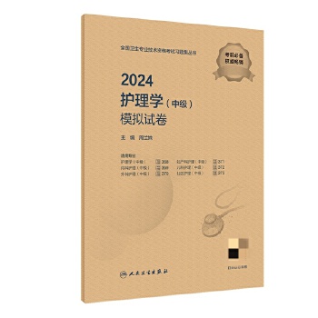  2024�o(h��)��W(xu��)���м�(j��)��ģ�Mԇ��������ֵ��