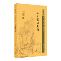 ���t(y��)�R�������ؿ�����С��ˎ�Cֱ�E