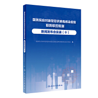 ����(w��)Ժ��(y��ng)�����͹ڠ����Ⱦ����(li��n)��(li��n)�ؙC(j��)�����l(f��)������(sh��)�