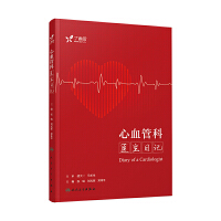 ��Ѫ�ܿ��t(y��)����ӛ