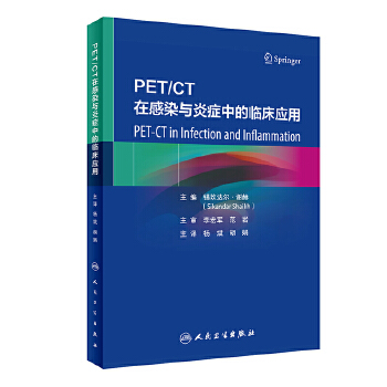  PET/CT�ڸ�Ⱦ�c�װY�е��R������