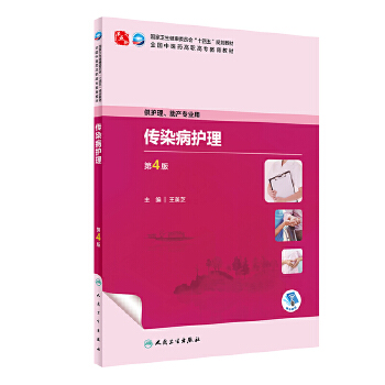  ��Ⱦ���o(h��)������4�棩