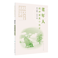 �����˾��񽡿�С̎��