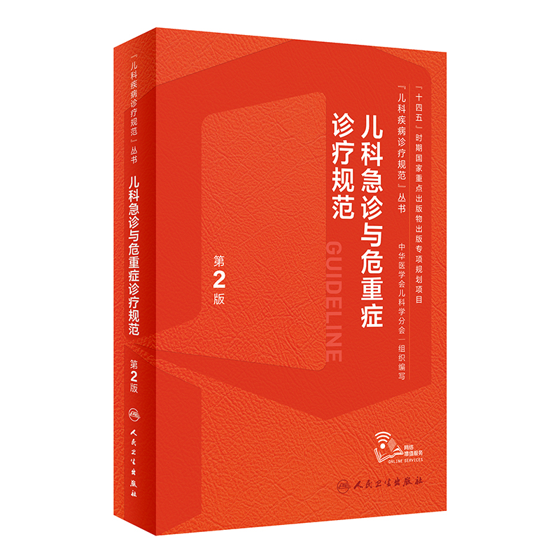 ���Ƽ��\�cΣ�ذY�\��Ҏ(gu��)�� ����2�棩