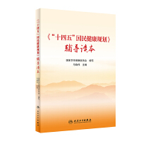 ����ʮ���塱���񽡿�Ҏ(gu��)�����o��(d��o)�x��