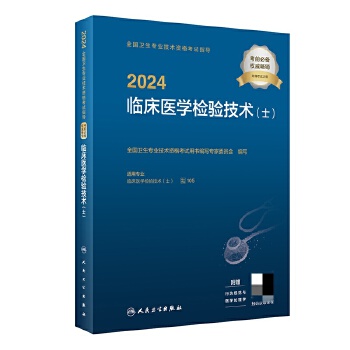  2024ȫ��(gu��)�l(w��i)����(zhu��n)�I(y��)���g(sh��)�Y��ԇָ��(d��o)�����R���t(y��)�W(xu��)�z�(y��n)���g(sh��)��ʿ��������ֵ��2024���°��Q(ch��ng)��ԇ