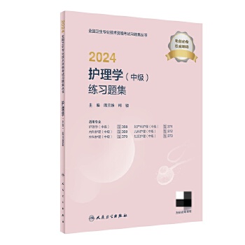  2024�o(h��)��W(xu��)���м�������(x��)�}��������ֵ��2024���°��Q��ԇ