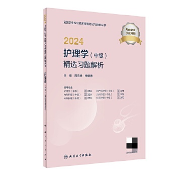  2024�o(h��)��W(xu��)���м������x��(x��)�}����������ֵ��2024���°��Q��ԇ