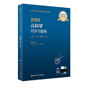  2024���ƌW(xu��)ͬ����(x��)�}��������ֵ��