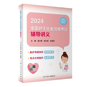  2024ȫ���o(h��)ʿ��(zh��)�I(y��)�Y��ԇ�o��(d��o)�v�x(����ֵ��2024���°��o(h��)ʿ��ԇ