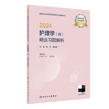  2024�o(h��)��W(xu��)���������x��(x��)�}����(����ֵ��2024���°��Q��ԇ