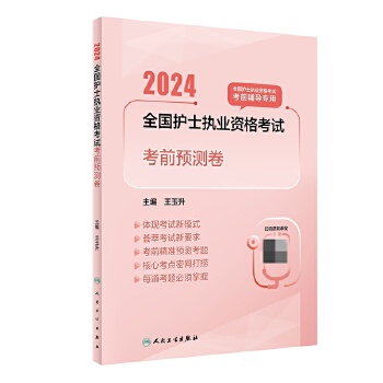  2024ȫ���oʿ��(zh��)�I(y��)�Y��ԇ ��ǰ�A(y��)�y��(����ֵ��2024���°��oʿ��ԇ