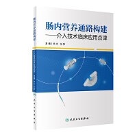 �c��(n��i)�I(y��ng)�B(y��ng)ͨ·��(g��u)��