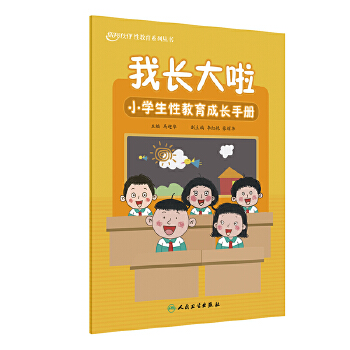  ���L������С�W(xu��)���Խ������L�փ�